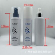 200ML 250ML 250MLȫ��ƿ����ƿ���wˮ��Һƿ ��Ͳ���ַ����Fƿ