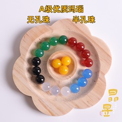 7a級天然瑪瑙半穴珠瑪瑙無穴珠ピアス新中国式部品diyアクセサリー半製品散珠