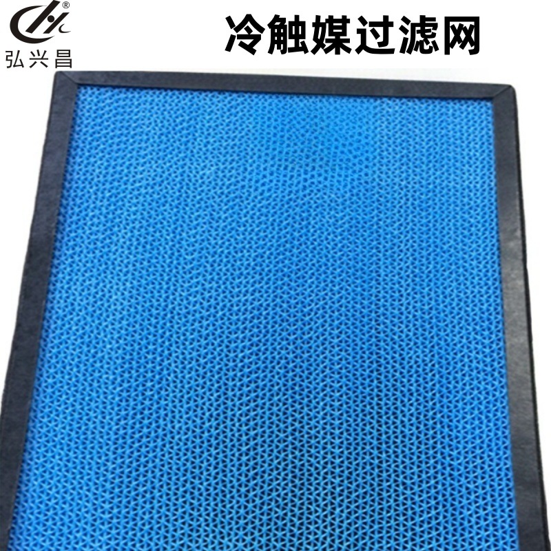 弘兴昌厂家直供 铝基蜂窝过滤网 加载光触媒 冷触媒过滤网 发货快