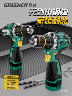 �G��С����荛_���oˢ16.8v늳س�����Ó�K�ܺ�늄ӹ������