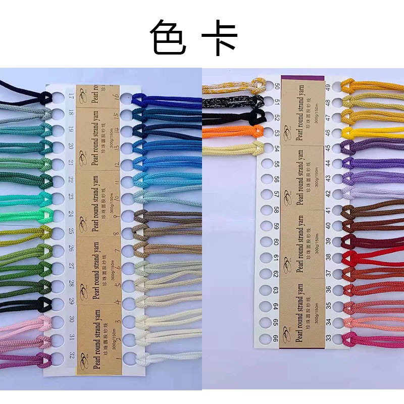 Antraceno Mengyuan 300g 4mm gran rollo redondo hilo gancho bolsa Alfombra tejida cuerda redonda ins viento gradiente Mat línea