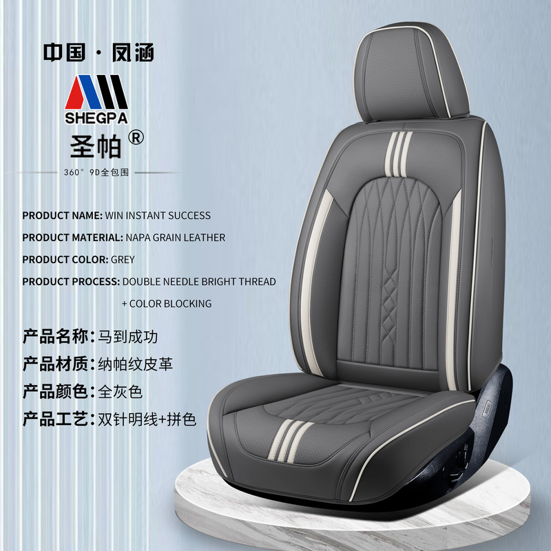 新しい 3D ナッパレザー車のクッションオールシーズン高品質シートカバー耐摩耗性通気性レザーシートカバー卸売|undefined