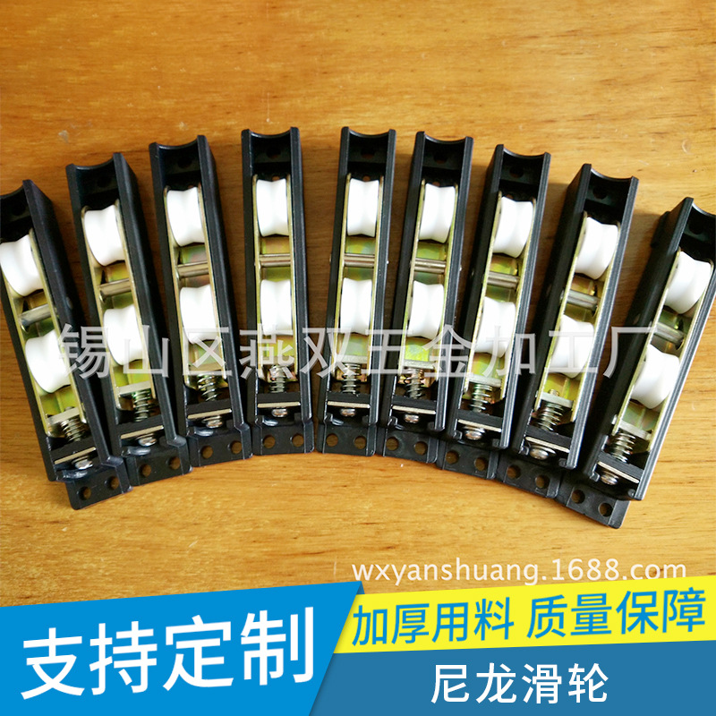 厂家供应门窗用断桥隔热门窗尼龙滑轮70 80 90