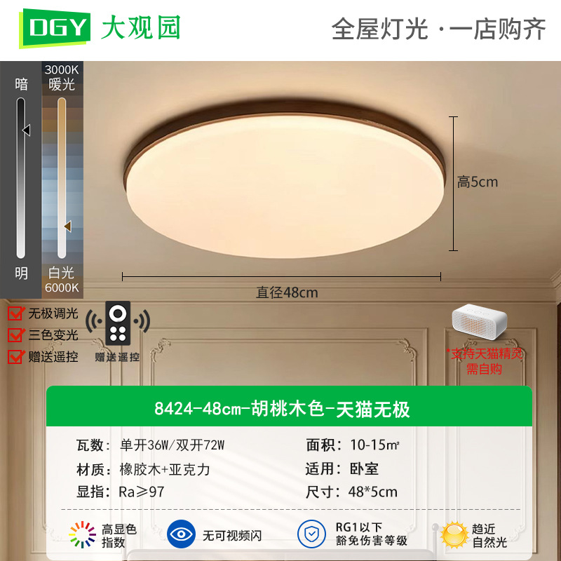 Gran vista jardín lámpara de sala de estar 2026 nueva lámpara de techo dormitorio Zhongshan lámparas de estilo medieval lámpara principal L335