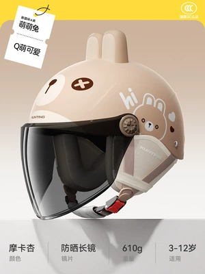 Motosiklet kaskı (dəbilqə) — Scooters, Universal for All Seasons - cute-rabbit-apricotsun-protection-glasses-removable-ear-protection-for-all-seasons-one-size-fits-all-for-children