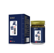 源头厂家草本萃取藏密黑玉膏颈肩腰腿不适外用涂抹膏关节膝盖直销