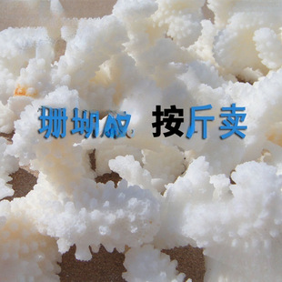 ��Ȼɺ��ʯ����ؐ��diy��ɺ����֦�~�׵ײ��b�䁵׵�̨�b