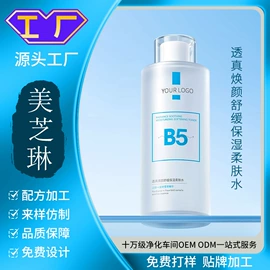 液态精华;精华油;护发精油