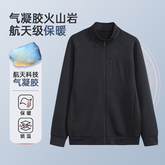 春秋男士拉链杉立领拉链外套压胶口袋休闲轻量男夹克气凝胶保暖衣