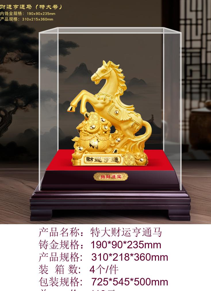 ppt02特大号 (3).png