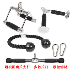 フィットネスの取っ手の高さは下に下がって座ります。