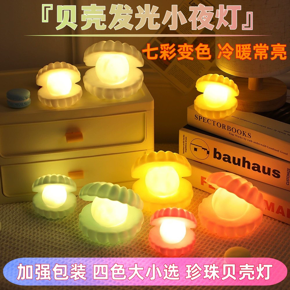 Net Red Горячие продажи креативные ночные фонари простые новые светильники для раковин