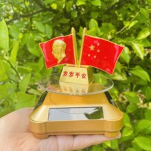 ̫����p��t��Ͻ���܇�[�� ��܇�п�̨�[�� ��Ʒ��܇��ˮ��