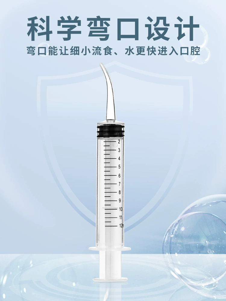 Кормушка для кошек, feeding syringe/насадка для кормления питомца, шприц, трубка для подачи воды, кормление собак, лекарство