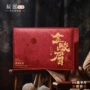 高档茶叶红茶空盒