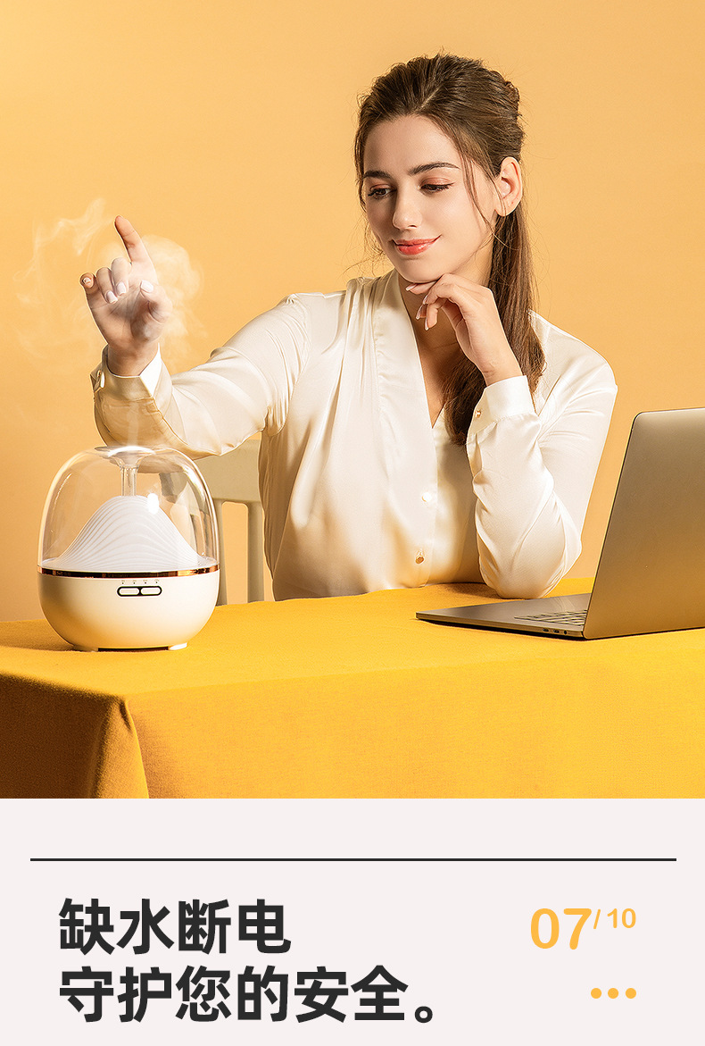 香薰机详情_11.jpg