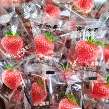 �������ɲ�ݮ����Ǻ��J����С���b��ݮ�ɾW�t���e��ʳ���Tɢ�b