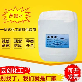 洗涤剂;分析试剂;乳化剂