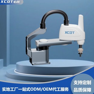 Four-Axis Robot Industrial Manipulator Robot Visual Positioning 4-Axis Scara Xinchuan Xcdt Smart