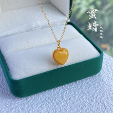 S925银镶蜜蜡心形吊坠纯天然原矿保真老蜡真品现货批发节日送礼