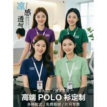 ���I���zpolo���Ʋ������ӡlogo���b���ކT���V�������¶���