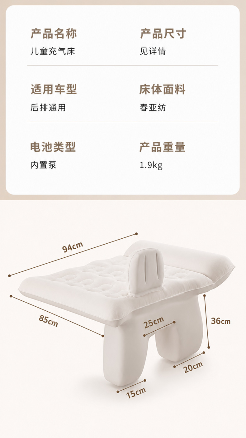 Automatic inflatable car bed, foldable rear seat sleeping pad, children's travel mattress, with built-in filling for comfortable sleeping in the car