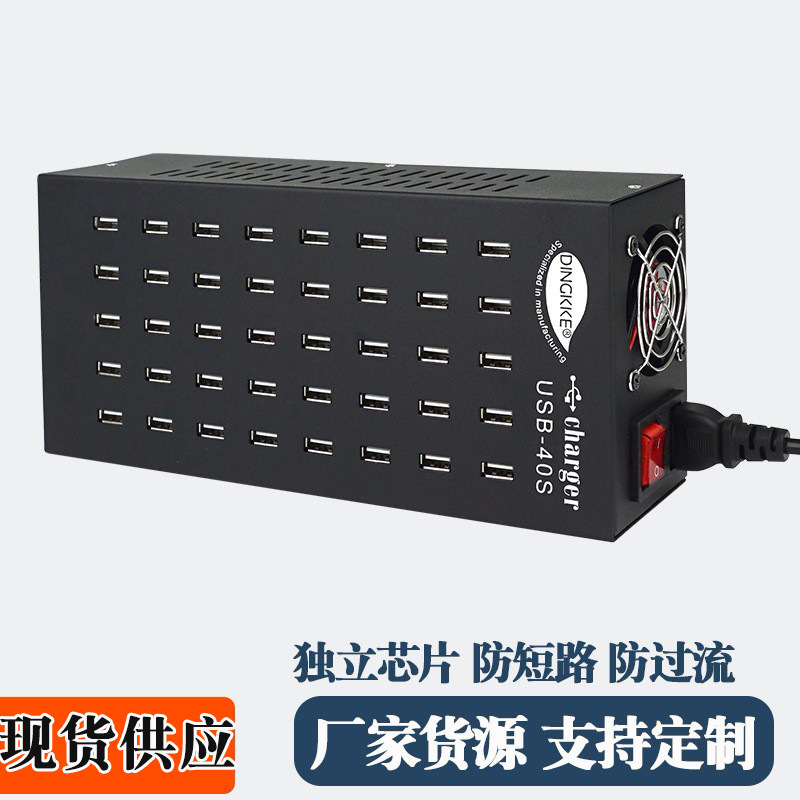 Multi-Port Charger, Mobile Phone Multi-Hole USB Charger, Multi-Function Socket Charging Stand, Fast Charging 40 Single Charger