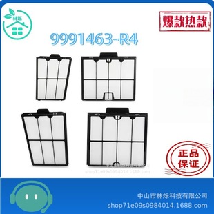 9991463-R4 Filter Compatible with Active 20 Explorere30 M600 Proteus Dx4