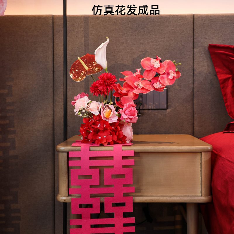 婚房布置套装结婚新房卧室床头红色喜字花簇装饰婚庆用品氛围2025|undefined