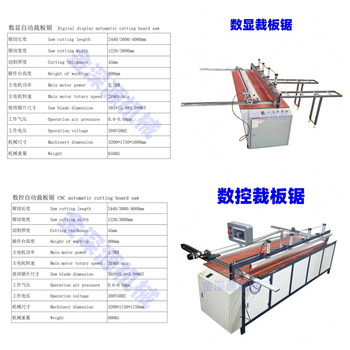 KSR2025012307 (26).jpg