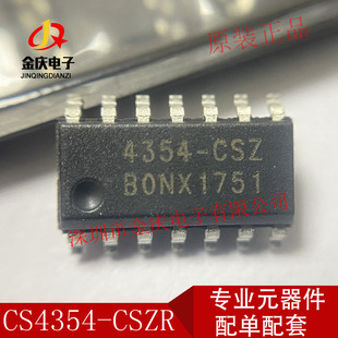 CS83702E  EQA16 AB/D�ГQ26Wݔ������R�������оƬCS83705E