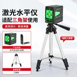 激光水平仪;电动工具配件;电动角磨机