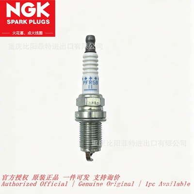 for Mitsubishi Outlander 6B31 – Alışdırma şamı (Sveçalar)
