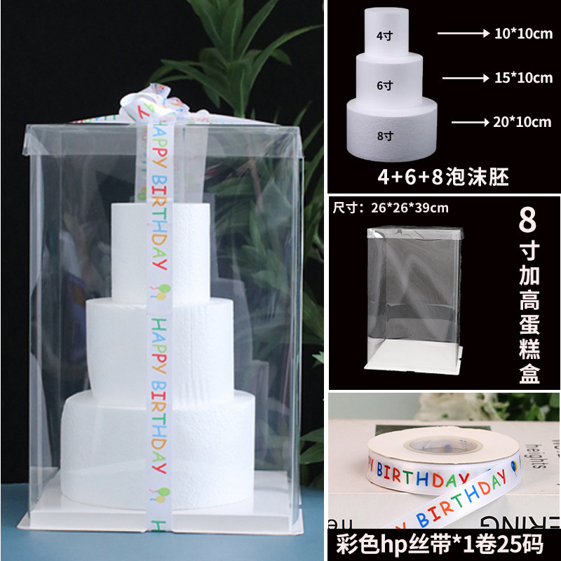 間食誕生日ケーキ装飾児童プラグイン泡胚模型diy材料パーティー紅書同金|undefined