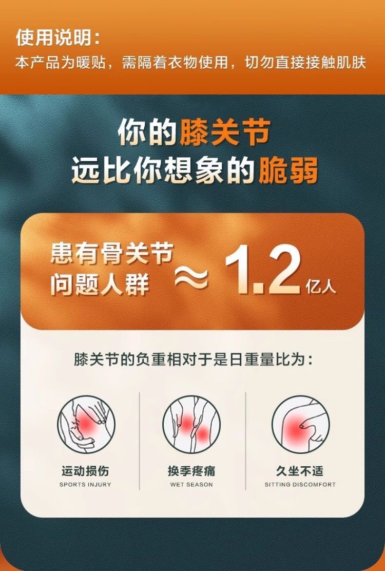 Warm Knee Steam Heat Patch Moxa Self Heating Knee Wrap for Winter Joint Care quality and texture
