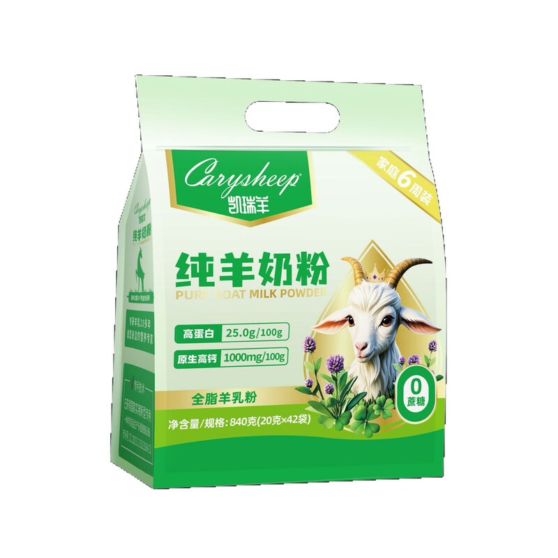 凯瑞羊袋装纯羊奶粉840g脱膻新鲜早餐高钙正品中老年奶粉青少年|undefined