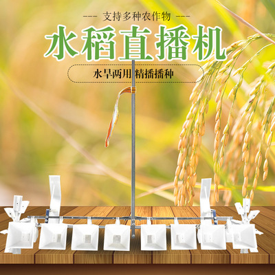小型手持式水稻点播机 湖南油菜玉米种植机8行水稻直播机|ru