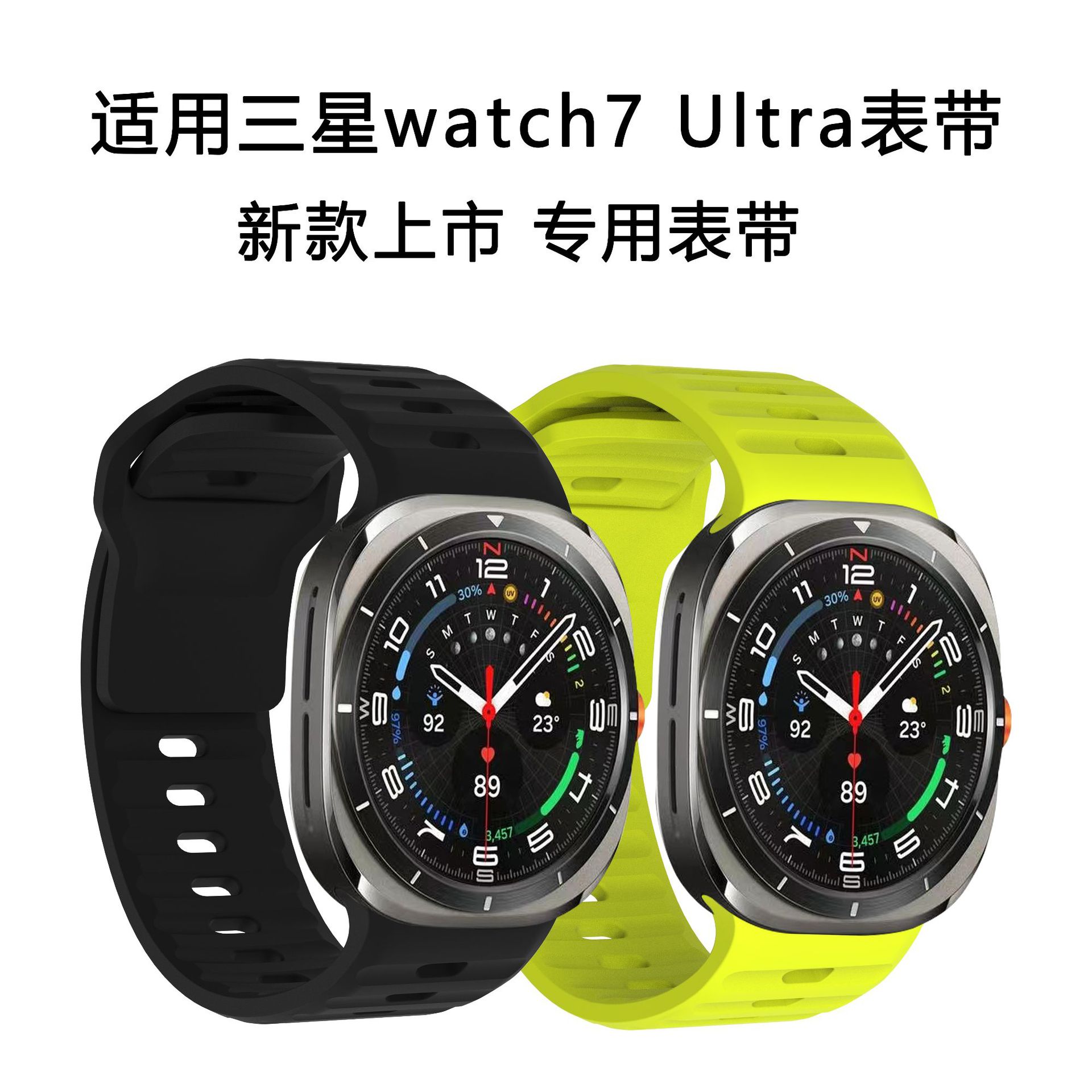 Suitable for Samsung Watch Galaxy Watch Ultra2 King Kong Square Buckle Strap Ultra1 Silicone Strap