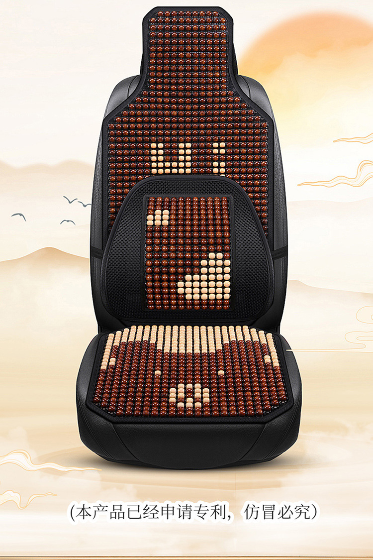 Wooden Bead Car Seat Cushion Breathable Non-slip Summer Cooling Cushion Single Piece Mat Cartoon Bear Three-piece Seat Cushion Wholesale