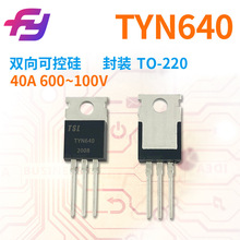 ˫��ɿع� TYN640 ���� 40A 600~100V ��װ TO-220 ԭ��