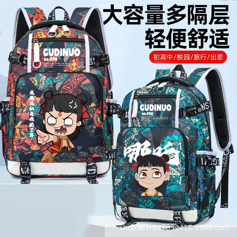 Nezha School Bag, Elementary School Backpack, Lightweight, Large Capacity, Junior High School Ins-Style Printed Backpack, Waterproof and Burden-Reducing for Junior High School Students