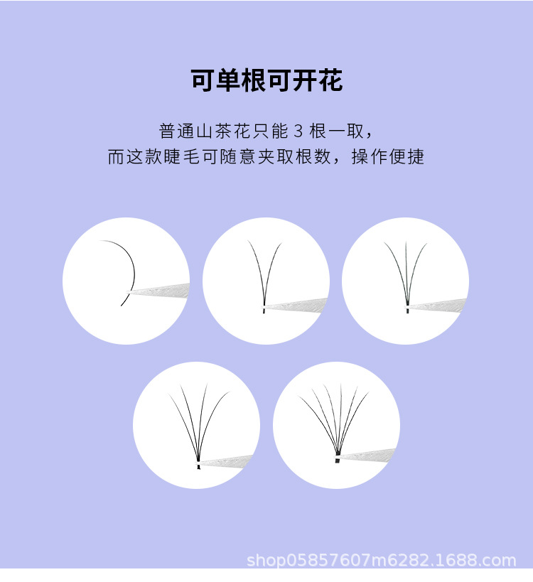 双层秒开嫁接睫毛