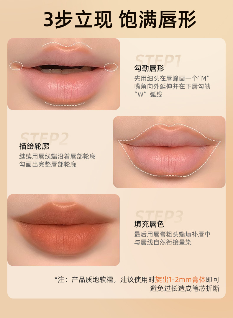 Mingxi Zhi Double-headed Red Lip Liner pen Matte matte lipstick long-lasting non-stick cup Outlining lip shape Lip liner pen Cross-border undefined