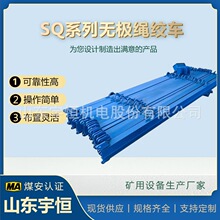 气动单轨吊轨道 矿山井下吊梁 电缆拖挂设备 结构紧凑 安全可靠