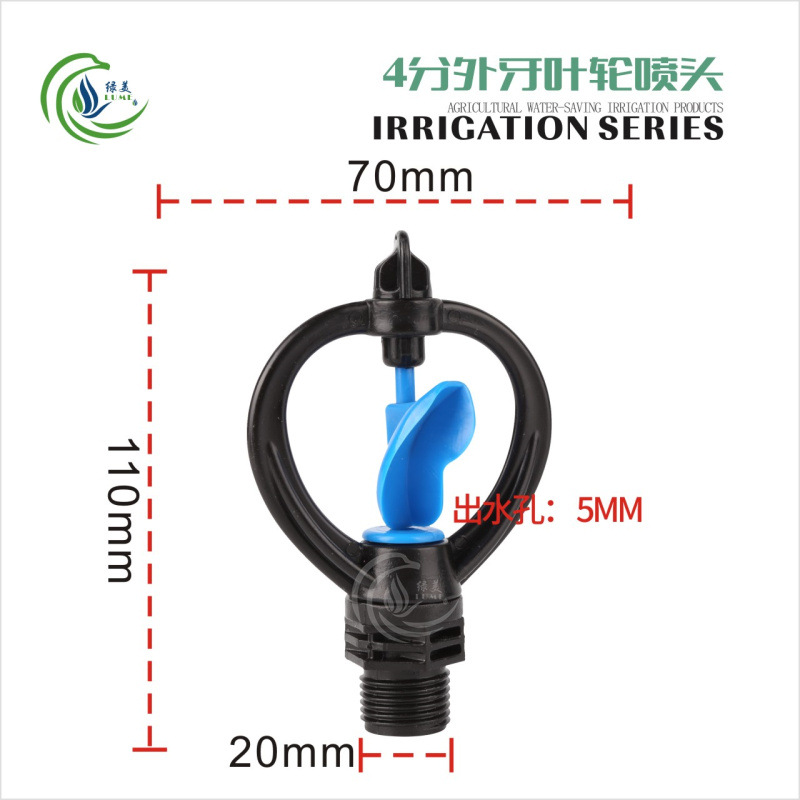 plástico de 4 minutos impulsor de seda exterior rueda circular mariposa rotación boquilla de lluvia 360 grados rotación automática riego de jardín