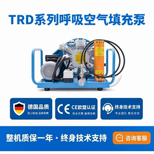 Tahu 3 mərhələli tənəffüs hava kompressoru 140L 30MPa