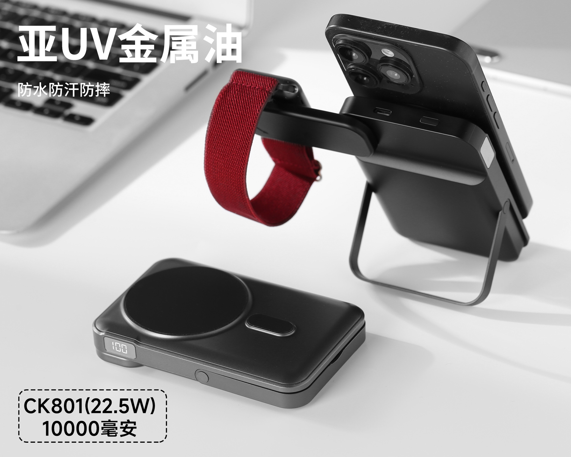New Cross-border Mini Compact Magnetic Wireless Charging Watch Power Bank 10000mAh Super Fast Charging Mobile Power Supply