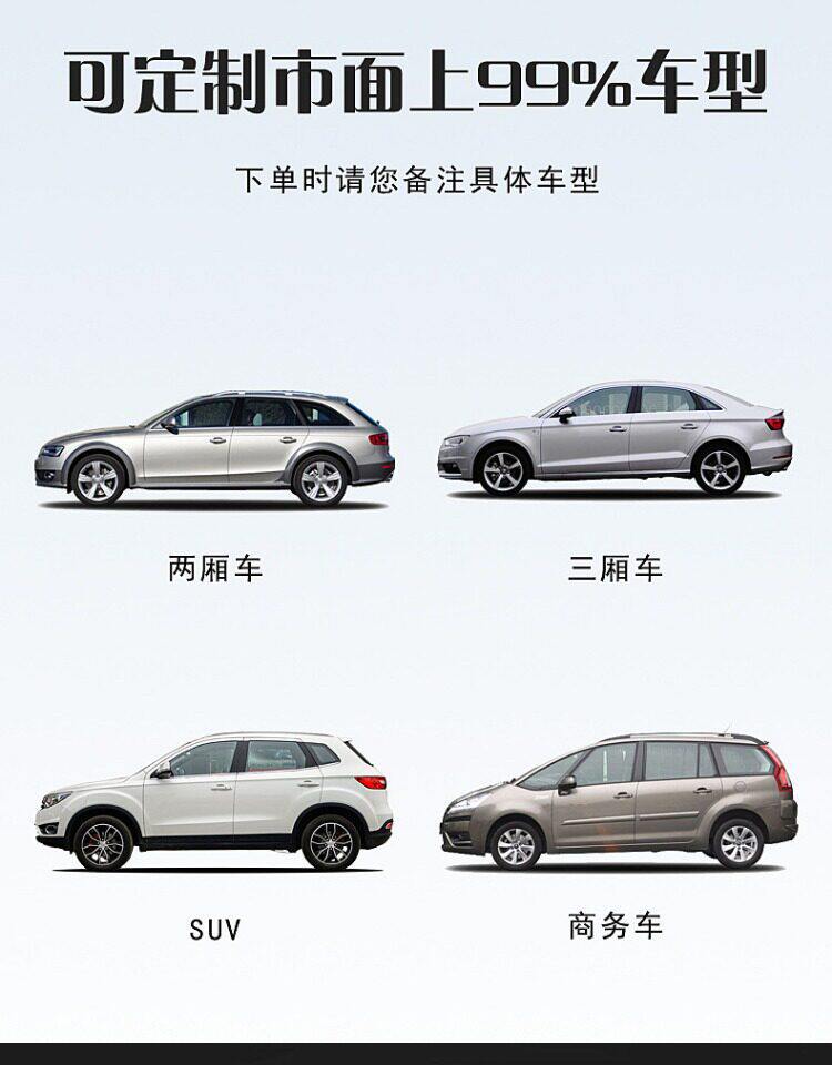 Sun Protection Rain and Snow Cover, Half-Body Heat Insulation Cover, Front Half Cover, Car Cover, Car Sunshade, Thickened Car Sunshade Cover