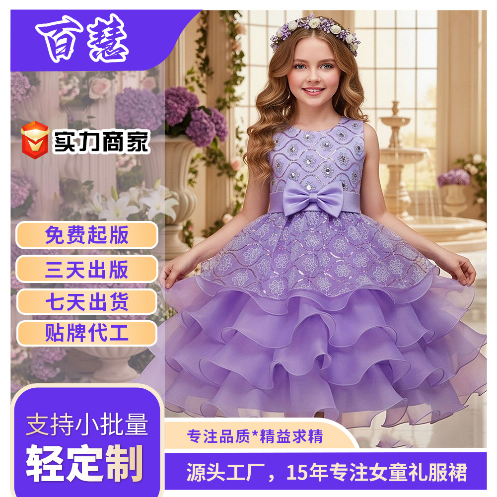 Cross-border source Amazon ebay Korean version of large children's ruffled dress children's bow dress 582