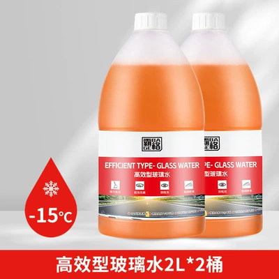 Temperatures as Low as Minus 40 – Glass agent - 15-degreesoil-removal-glass-water-2l-bucket2
